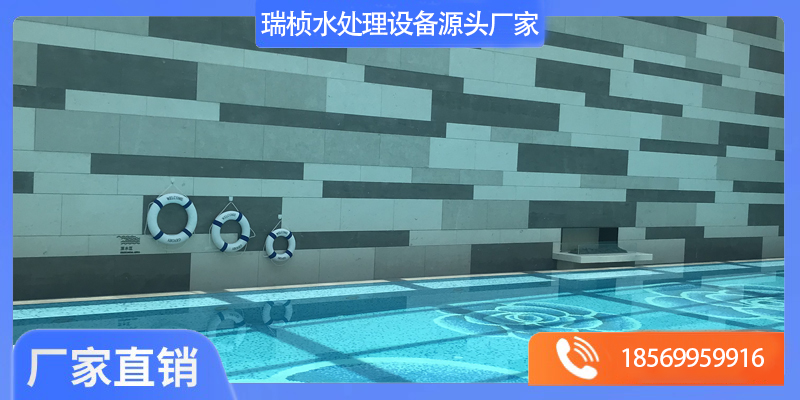 长顺县泳池水过滤循环设备泳池水消毒设备 - 哪里好