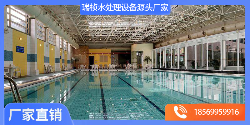 长顺县泳池水消毒设备泳池水处理 - 方案