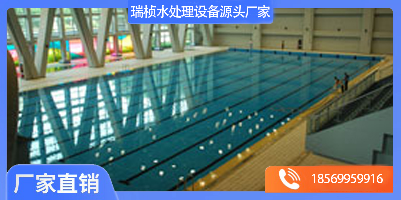 长顺县泳池水处理泳池建造 - 方案